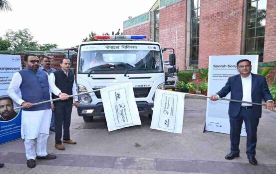 HMIF Launches Telemedicine & Mobile Units