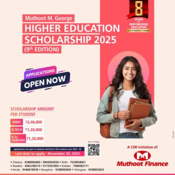 Muthoot scholarship application 2025