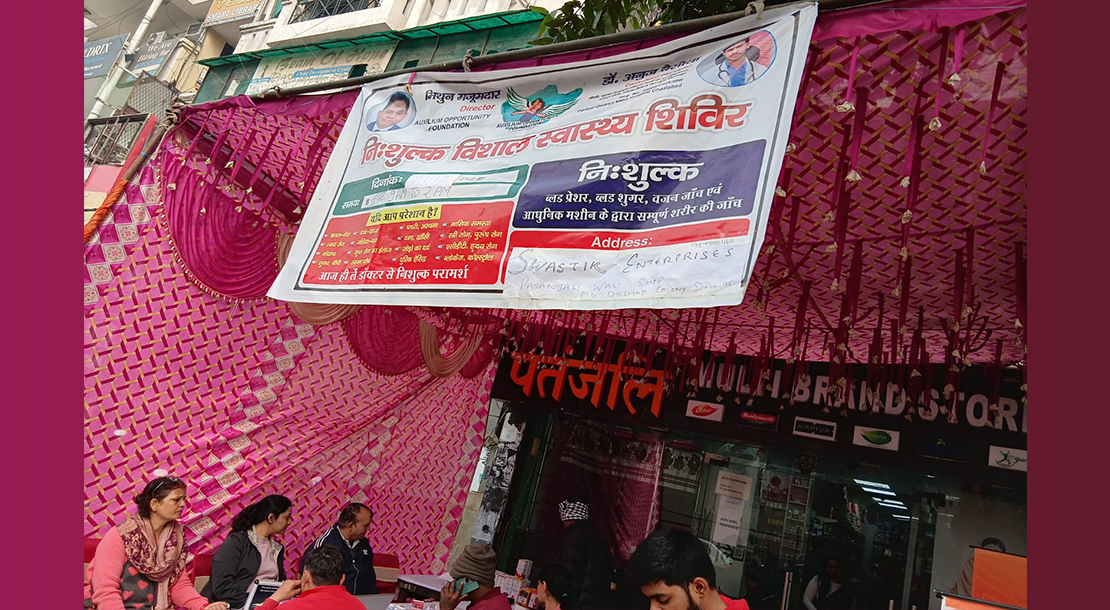 NGO Health Camp India